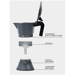 Кофеварка гейзерная Magistro «Мрамор», 150 мл, на 3 чашки, нержавеющая сталь, чёрная