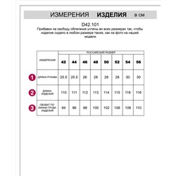 Платье А-силуэта из премиального хлопка