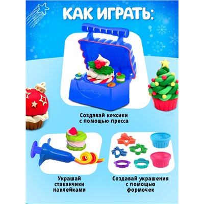 Игровой набор для игры с пластилином «Новогодние угощения», 6 баночек с массой для лепки, формочки, пресс