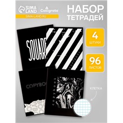 Комплект тетрадей, 96 листов в клетку Calligrata Black and White, 4 штуки