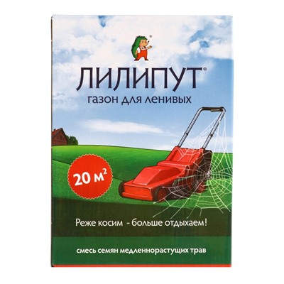 Газон медленнорастущий «Лилипут», 0.5 кг