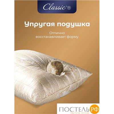 CLASSIC by T HOLY LAMB Подушка стег 70х70,1пр.,микрф/овеч.шерсть/микровол."Лебяжий пух"Climalast