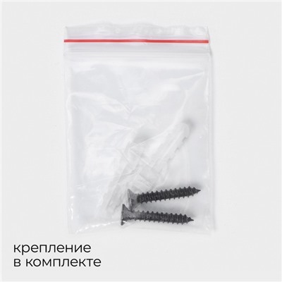 Держатель для туалетной бумаги с полочкой, 18×9.7×7.5 см, чёрный