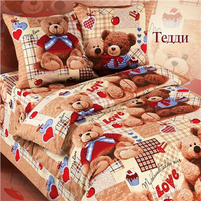 КПБ Тедди Трейд