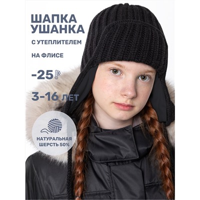 NIKASTYLE Шапка