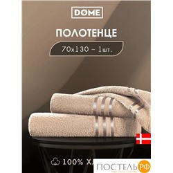 DOME ГАРМОНИКА беж Полотенце 70x130, 1 пр, 100% хл, 440 г/м2