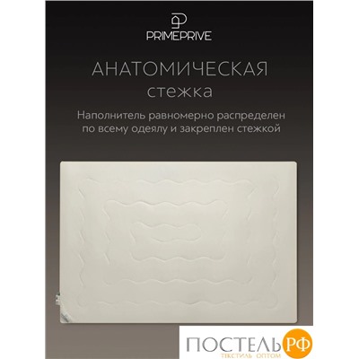 PRIME PRIVE Одеяло MERINO экрю лайт 200х220,1пр.,хл.BIODYNAMIC COTTON/меринос.шерсть, 200 г/м2