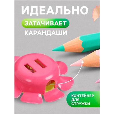 Набор точилок «Ромашка-смайл», 4 штуки, с контейнером, МИКС