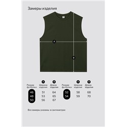 Мужская футболка оверсайз без рукавов Happyfox