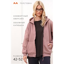 Женская толстовка из футера с начесом Happyfox