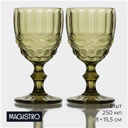 Бокалы для вина Magistro «Ла-Манш», 250 мл, 8×15.5 см, стекло, набор 2 шт., зелёные