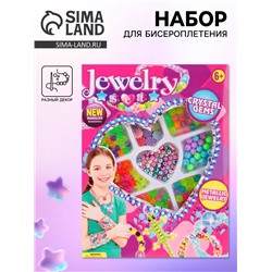 Набор бисероплетения «Кристаллы», в коробке