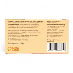 Псиллиум Slim Caps Vitamuno для похудения и детокса, 60 капсул