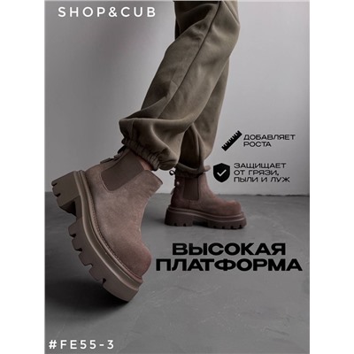 Ботинки