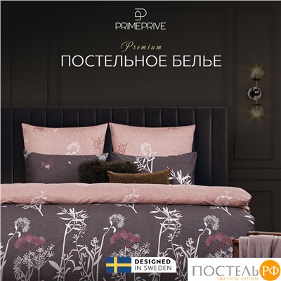 PRIME PRIVE ЛЕРУМ КПБ 145х215-1/180х220-1/50х70-2, 4 пр., хл./сатин розовый/сиреневый