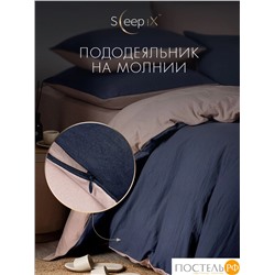 SleepiX ЮКО т-син/роз КПБ 175х205-1/230х250-1/50х70-2/70х70-2, 6 пр., модал/бамбук