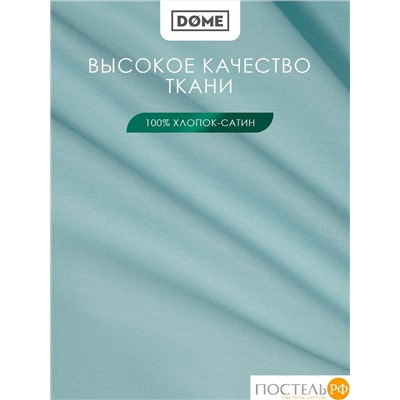 Dome ЛОРЕНО зел КПБ 175х205-1/160х200+25-1/50х70-2, 4 пр., хл/сат