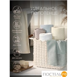 PRIME PRIVE ЛАРС мятн Полотенце, 50x100, 100% хлопок, 1 пр., 500 гр/м2