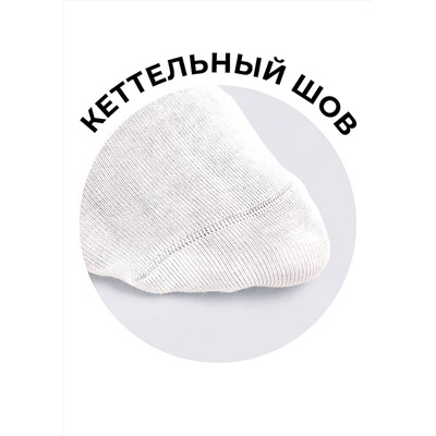 528188 CLEVER Носки