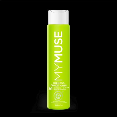 Шампунь и бальзам - ополаскиватель 2 в 1 против перхоти 400мл