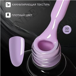 INBEAU Цветная база для ногтей каучуковая тон 22 10 мл