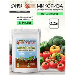 Микориза на вермикулите «Рецепты Дедушки Никиты», 250 мл