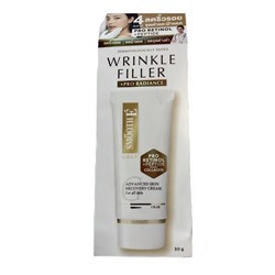 Антивозрастной крем Smooth E Gold для упругости и сияния кожи, 30 г