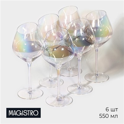 Бокалы для вина Magistro «Иллюзия», 550 мл, 10×24 см, стекло, перламутровые, набор 6 шт