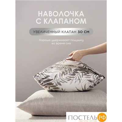 MEDSLEEP ЛАБЕР КПБ 175х215-1/230х250-1/50х70-2/70х70-2, 6пр.,бамб/хл C