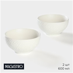 Салатники Magistro Lofty, набор 2 шт.: 600 мл, d=14 см, фарфор, белые