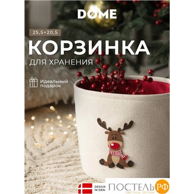 DOME ЛУМИ беж/красн Корзина для хранения 33х25,5х20,5 см., 1 пр., полиэстер