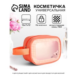 Косметичка на молнии для бассейна, с ручкой, с принтом «Коала», коралловый