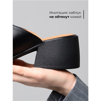 Сабо ED'ART 5132.23663'bl. черный