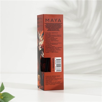Диффузор ароматический MAYA "CHERRY HOLIDAY", 50 мл