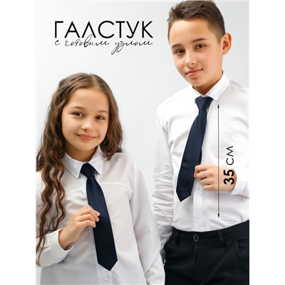 Соль&Перец Галстук