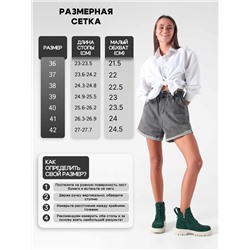 Ботинки ED'ART 338.1541'be. Зеленый замша