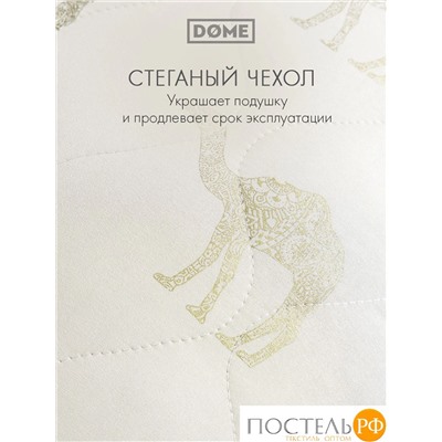 DOME Camel Soft Подушка стеганая 50х70, 1пр., микробамбук/шерсть/микроволокно