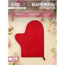Варежка - прихватка «Этель» Red, 18×29 см, саржа, 100% хлопок, 250 г/м²