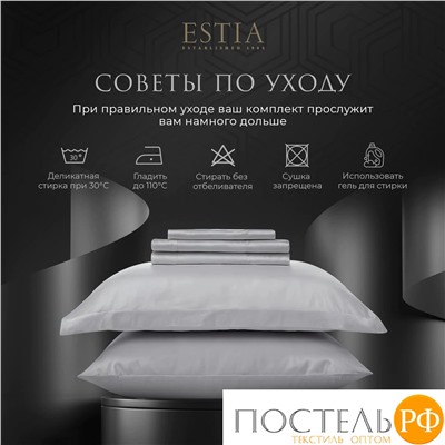 Estia ОРНЕЛЛА сер КПБ 220х240-1/240х260-1/50х70-2/70х70-2, 6 пр., тенсель
