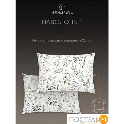 PRIME PRIVE КАЙА КПБ 145х205-1/160х220-1/50х70-2, 4 пр., хл.