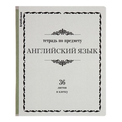 Комплект предметных тетрадей 36 листов, 12 штук, ErichKrause "Академкнига", мелованный картон, блок офсет 100% белизна, инфо-блок
