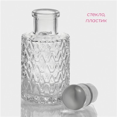 Банка для сыпучих продуктов Доляна «Холодок», 100 мл, 5×12 см, стекло, прозрачная