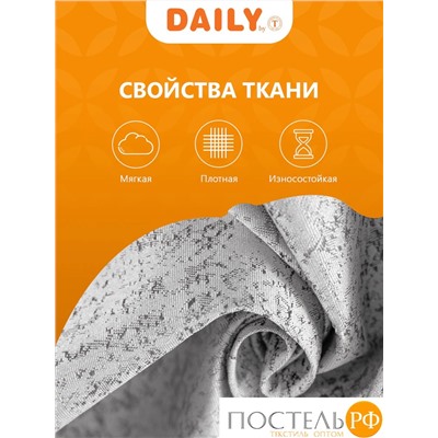 Daily by T Штора КАССЕЛЬ серый 200х270-2, 2пр, плстр