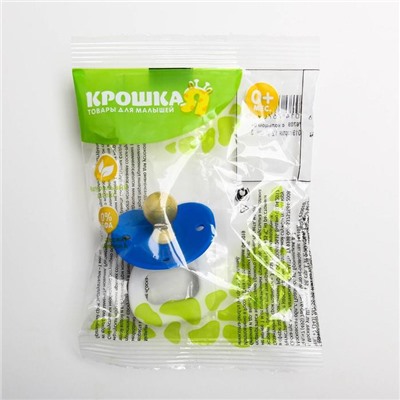 Соска - пустышка латексная классическая Крошка Я «Вишенка», от 0 мес., цвет МИКС