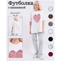 Футболка OVER SIZE (плотный хлопок)