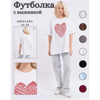 Футболка OVER SIZE (плотный хлопок)