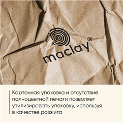 Решётка - гриль универсальная maclay, 20x20 см, нержавеющая сталь, для мангала