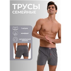 Мужские трусы семейные Oztas