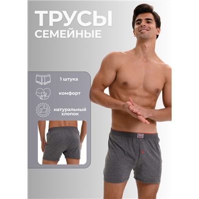 Мужские трусы семейные Oztas