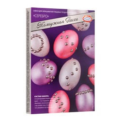 Пищевой краситель для яиц «Жемчужная Пасха»